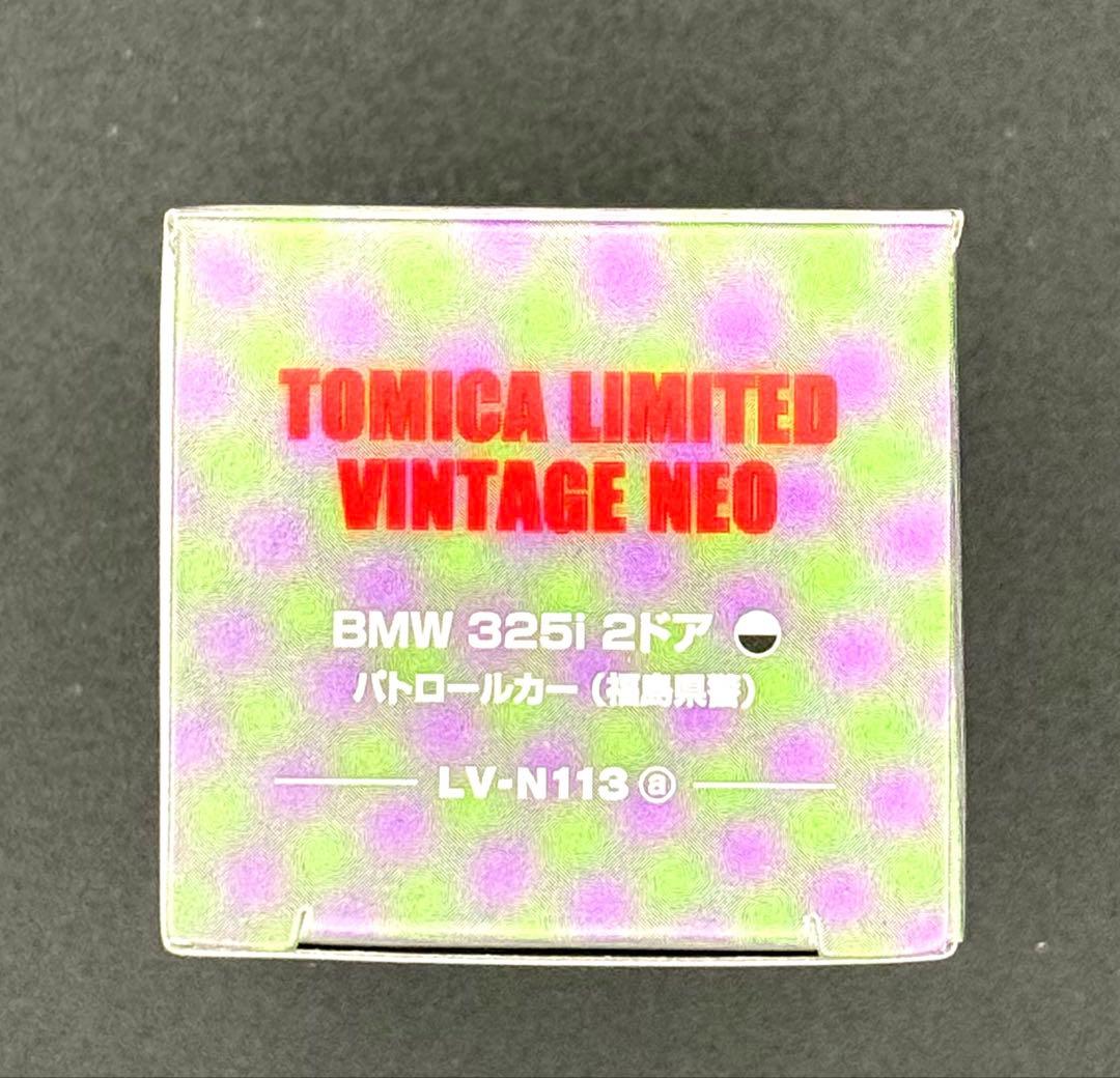 【新品】TOMICALIMITEDVINTAGENEO ＢＭＷ 325i 2ドア