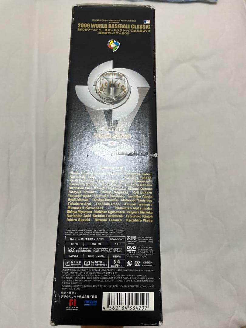 2006 WBC 公式記録DVD 限定プレミアムBOX