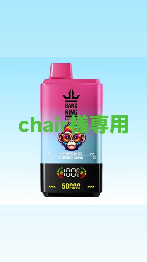 文学・小説 chair