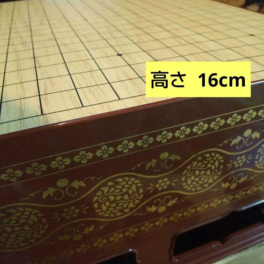 『ヒカルの碁』十九路 本格対局盤