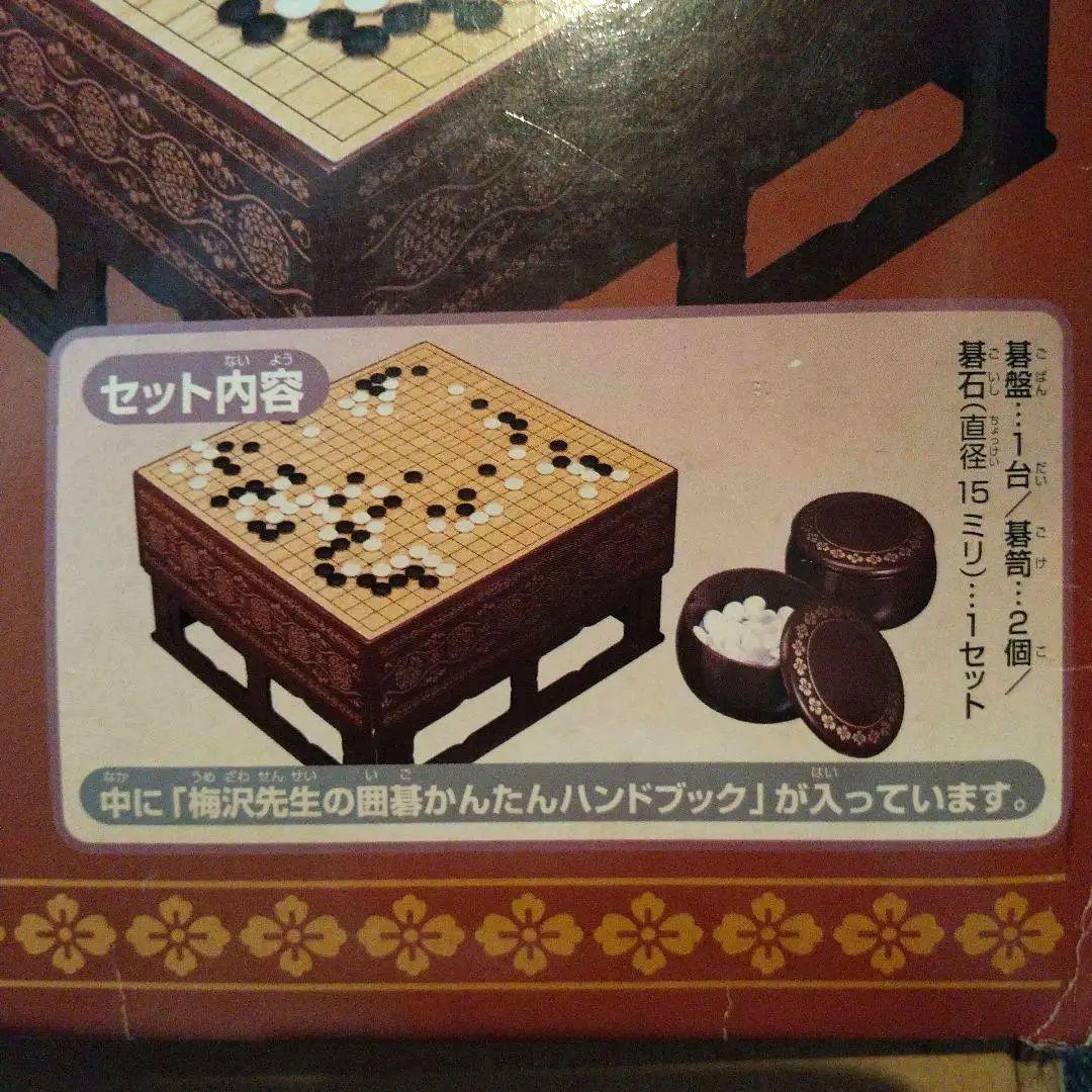 『ヒカルの碁』十九路 本格対局盤