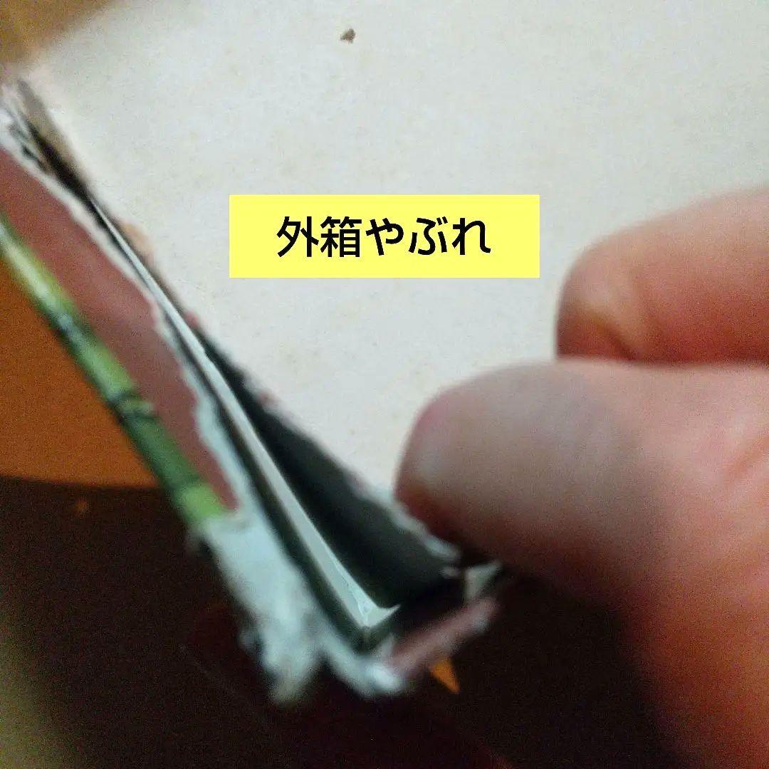 『ヒカルの碁』十九路 本格対局盤