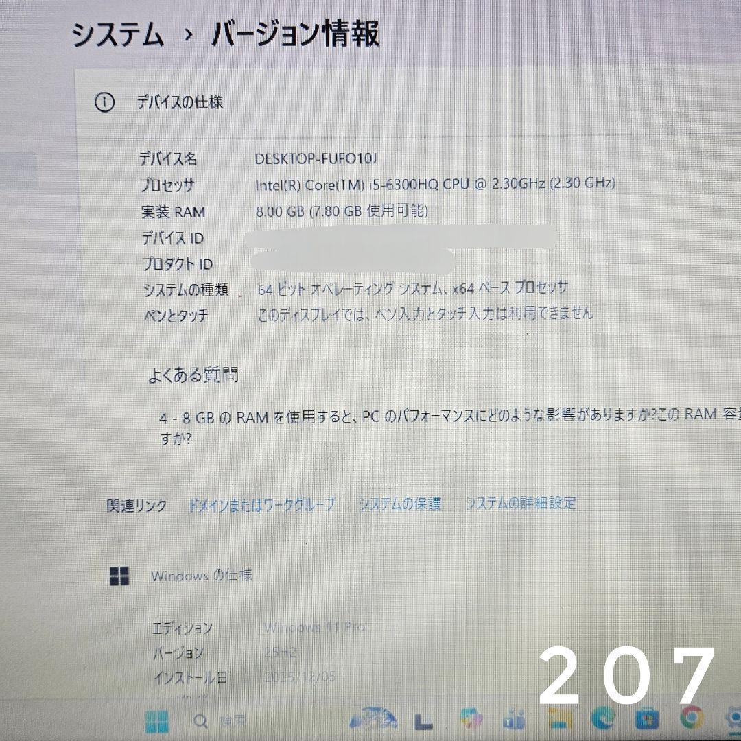 VAIO ノートパソコン i5 SSD カメラ テンキー DVD バッテリー良好