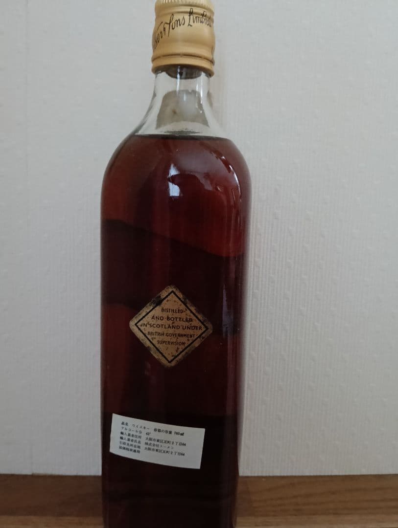 特級　Johnnie Walker Black Label エクストラスペシャル