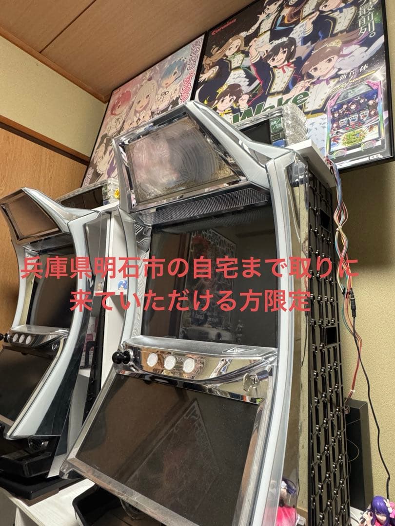 WUG まほいく 実機 セット