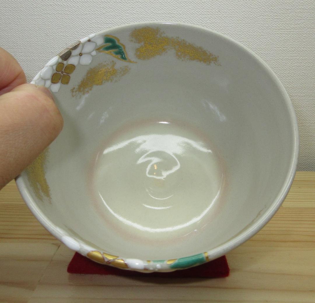 送料込【逢絢亭・新品】茶道具 茶碗 京焼 仁清 紫陽花の図 手塚岳陵 共箱入り