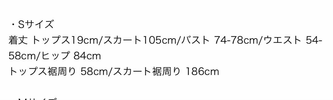 ジュエルズ キャミソールラメセットアップロングドレス