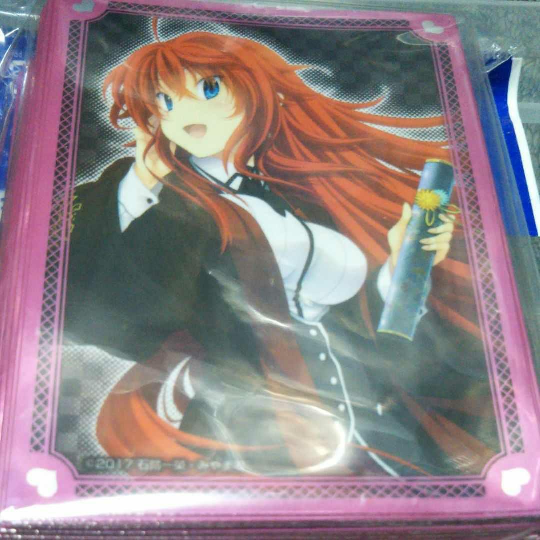 ハイスクールD✕D リアス・グレモリー　スリーブ4点セット未開封未使用