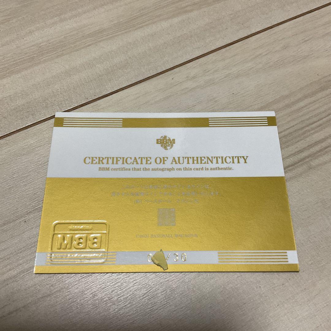 ダヤン・ビシエド直筆サイン