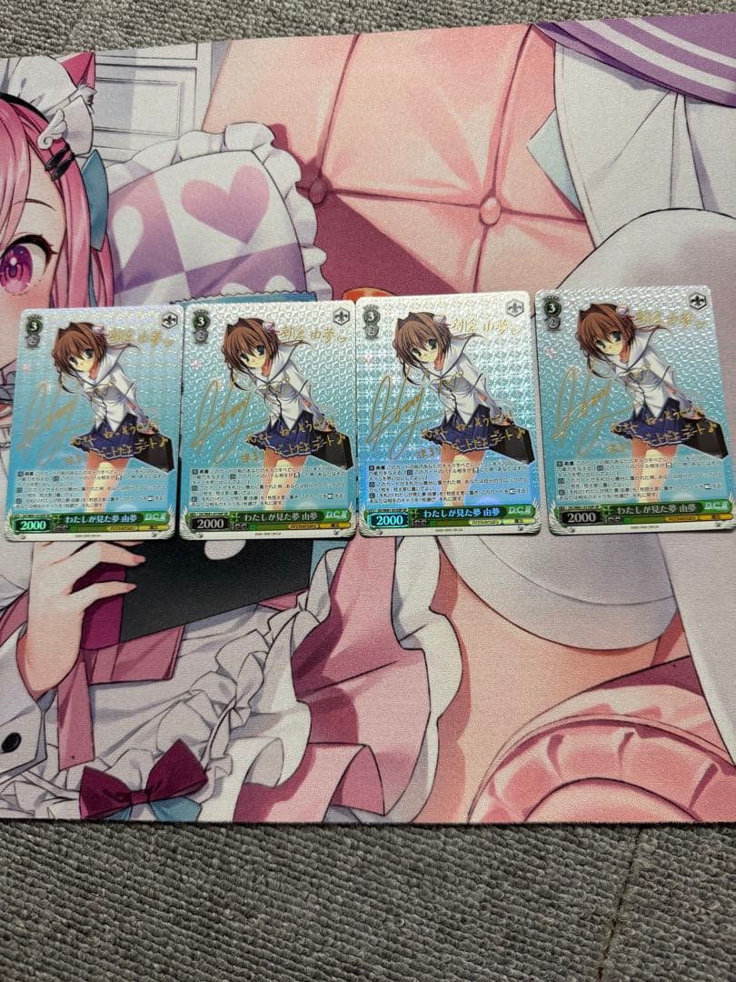 SPわたしが見た夢 由夢4枚セット 朝倉由夢サイン