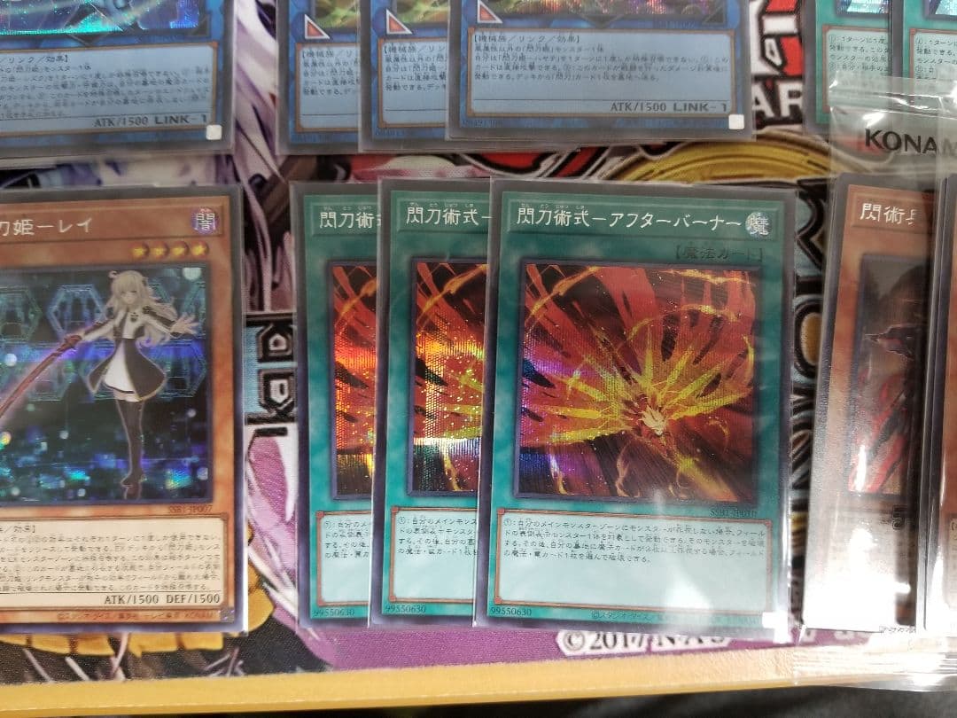 遊戯王 閃刀姫　シークレット各３枚