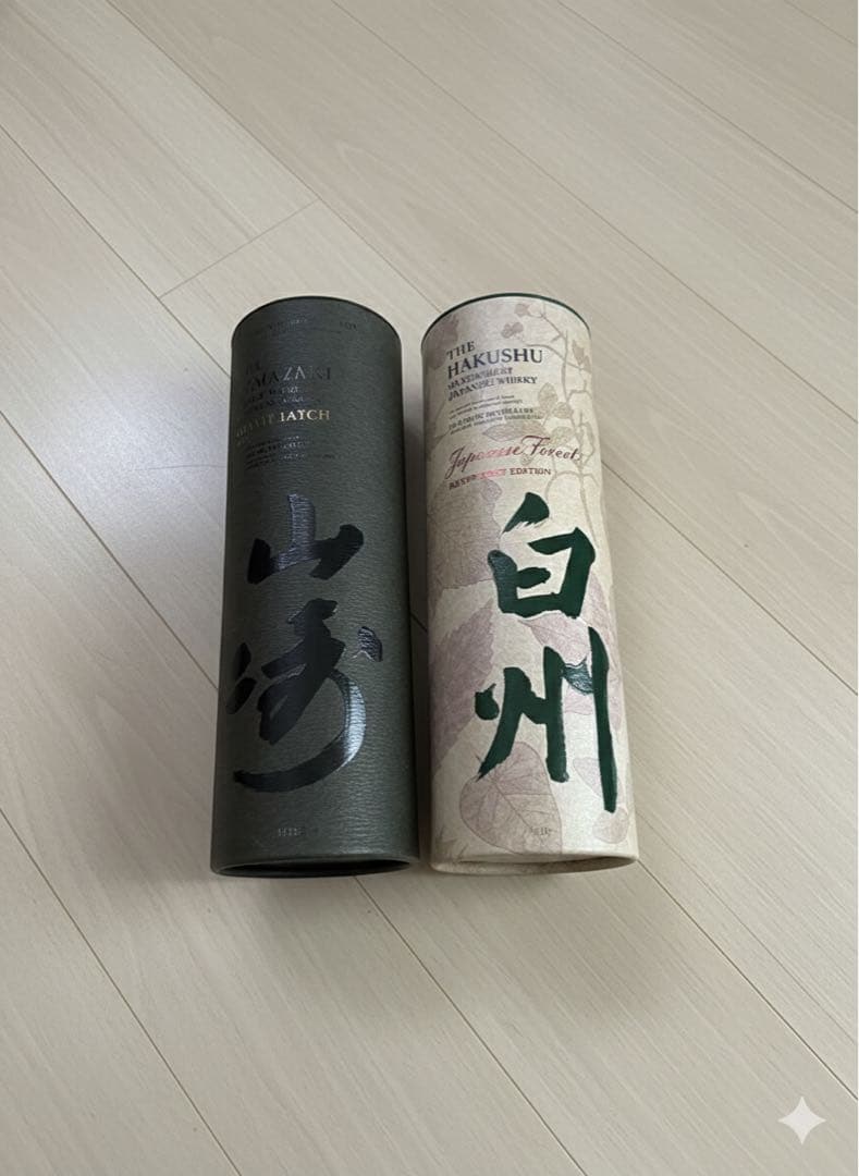 サントリー山崎 スモーキーバッチ ザ・サード + 白州 2本セット　新品