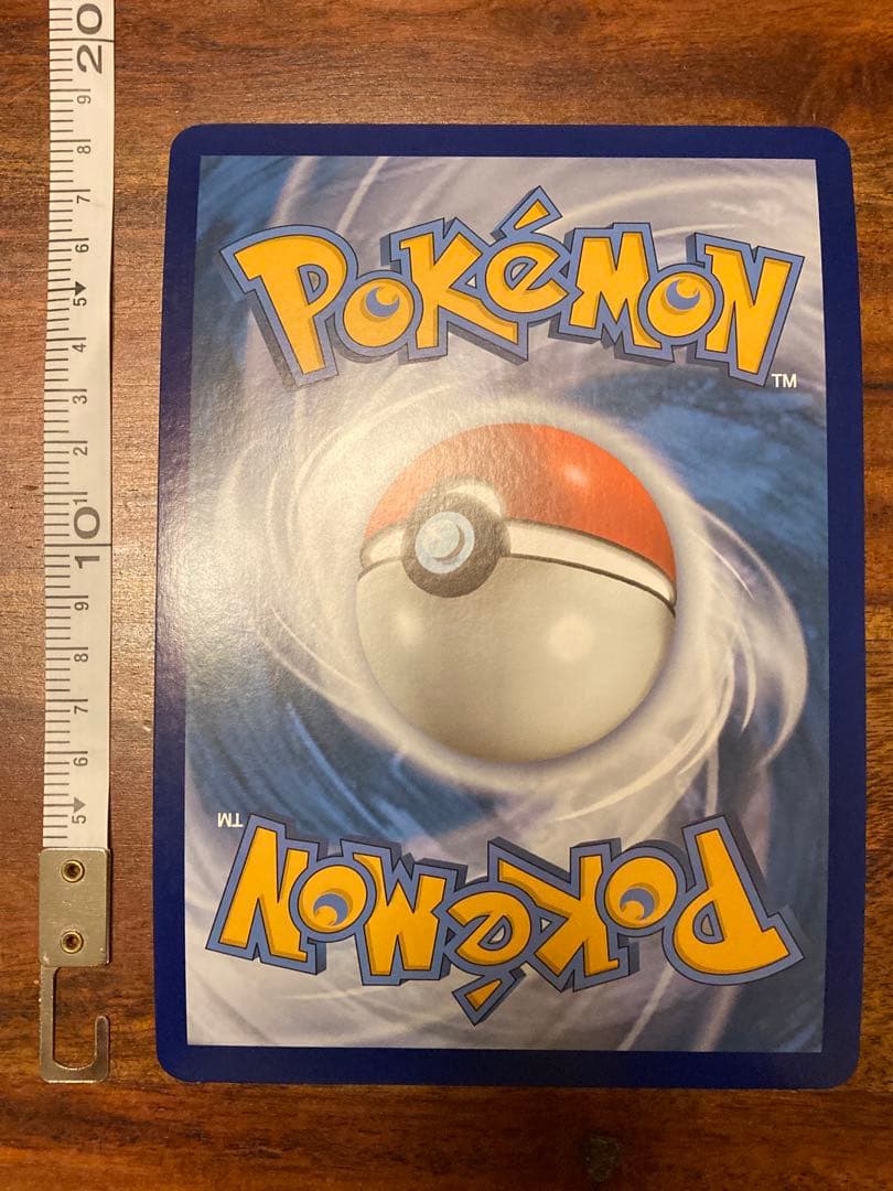 ポケモンカードゲーム Item 51