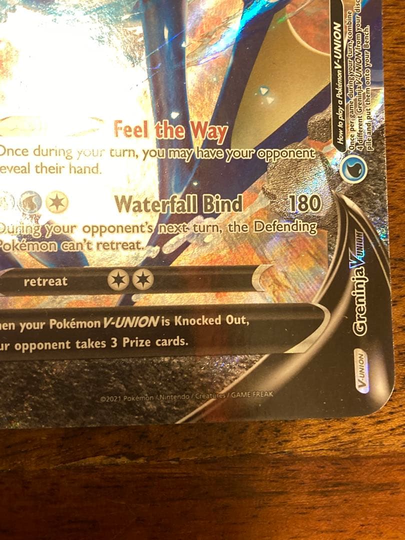 ポケモンカードゲーム Item 51