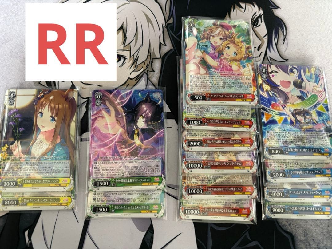 ウマ娘 RR以下4コン ヴァイスシュヴァルツ