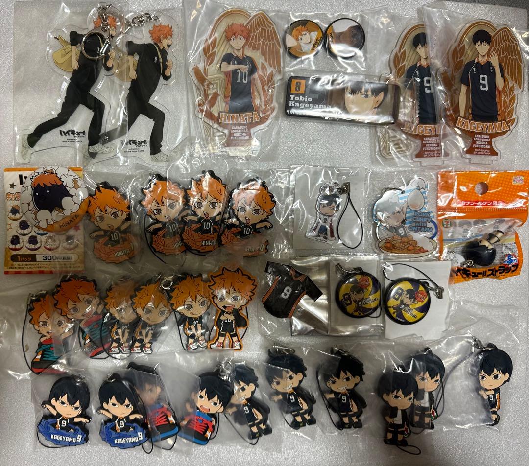 ハイキュー　原画展　コンサート　日向　影山　ラバスト　セット