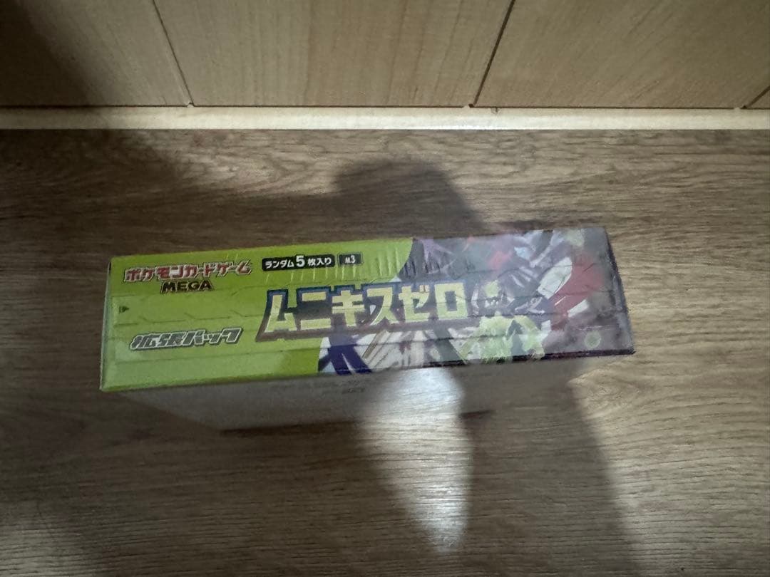 ポケモンカードゲーム ムニキスゼロ & MEGA ドリームEX セット