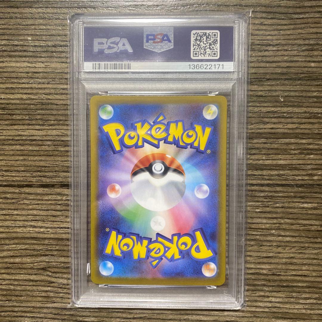 【psa10】 メガラティアス ex sar おまけ付き