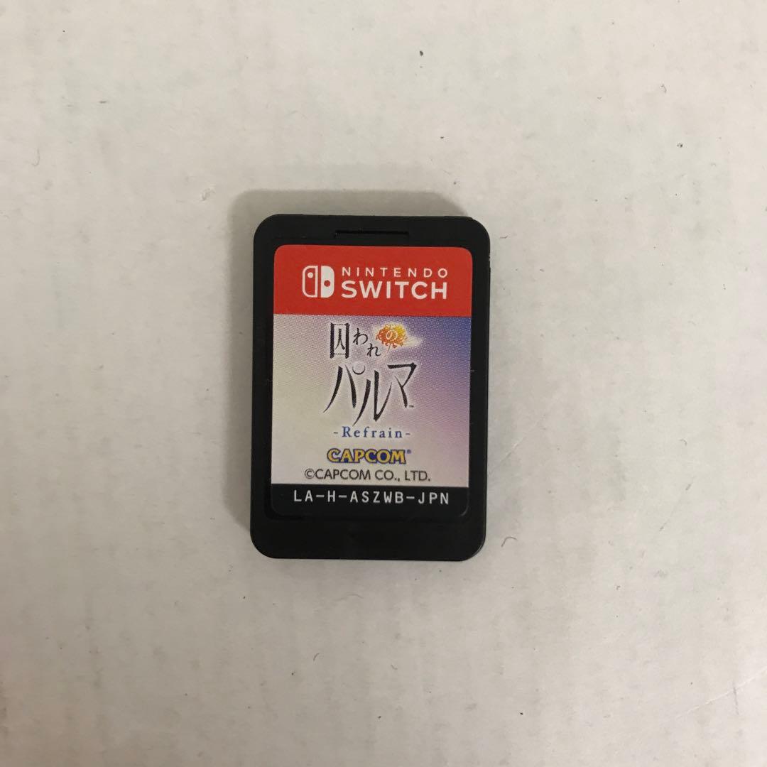 囚われのパルマREFRAIN DX.E