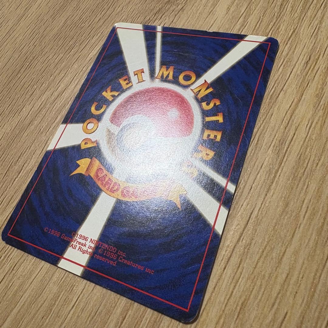 ナツメのゲンガー　その他6枚セット