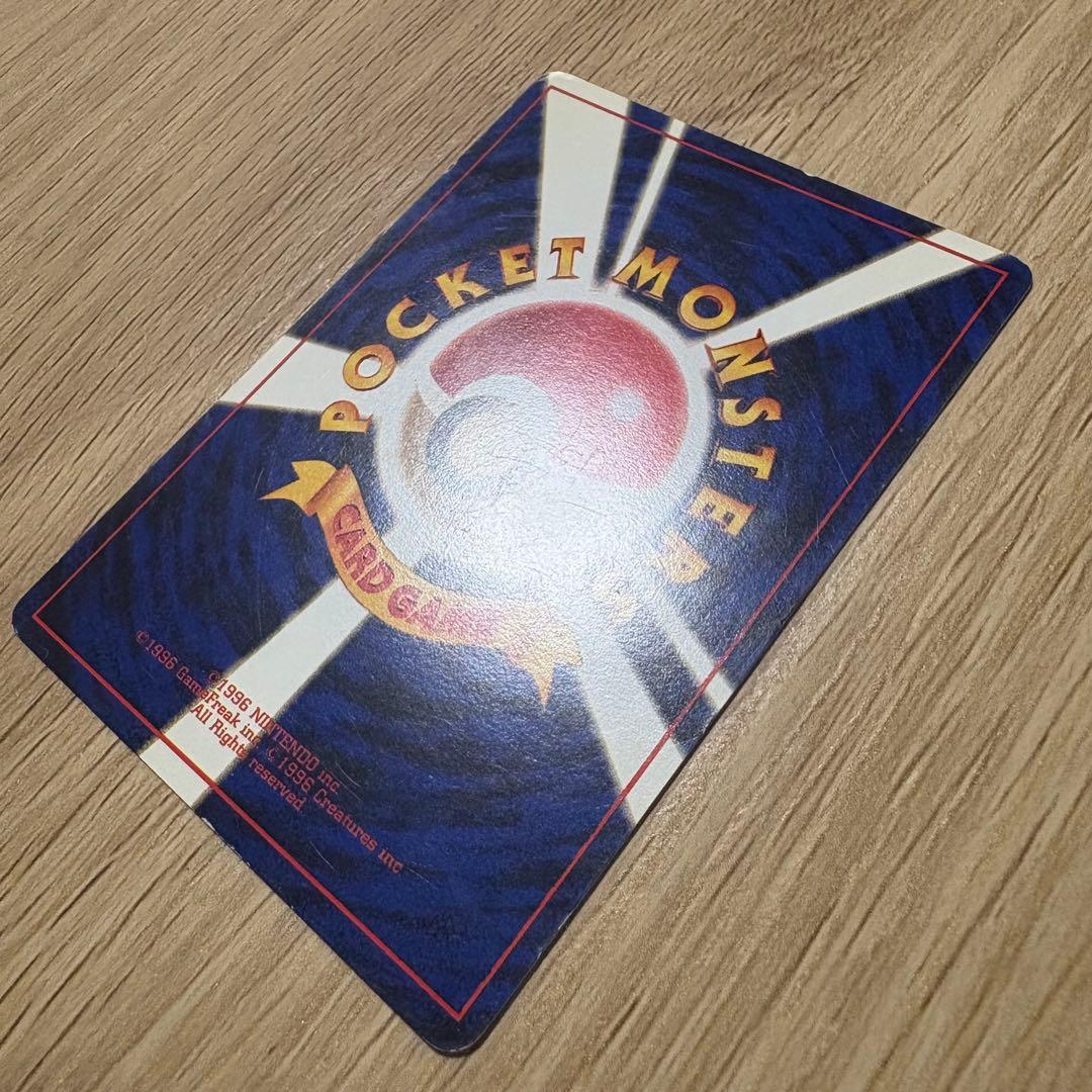 ナツメのゲンガー　その他6枚セット