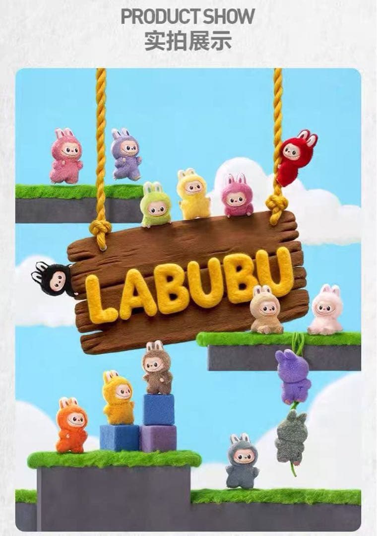 POPMART LABUBUラブブぬいぐるみ正規品 箱開けないＡ〜M 14本