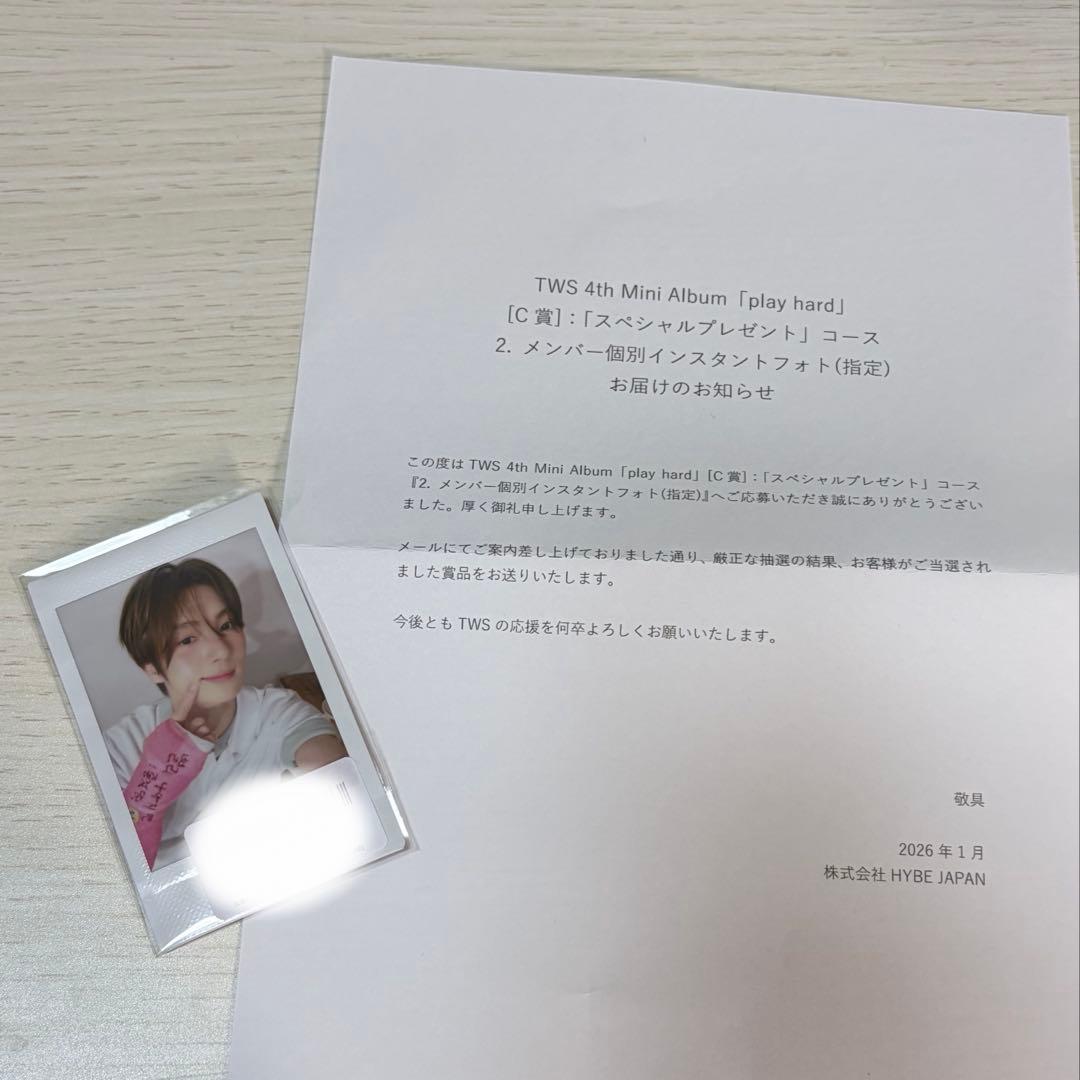 TWS playhard インスタントフォト ヨンジェ