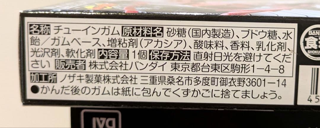 SHODO-O 仮面ライダー SO-DO CHRONICLE 仮面ライダー龍騎2