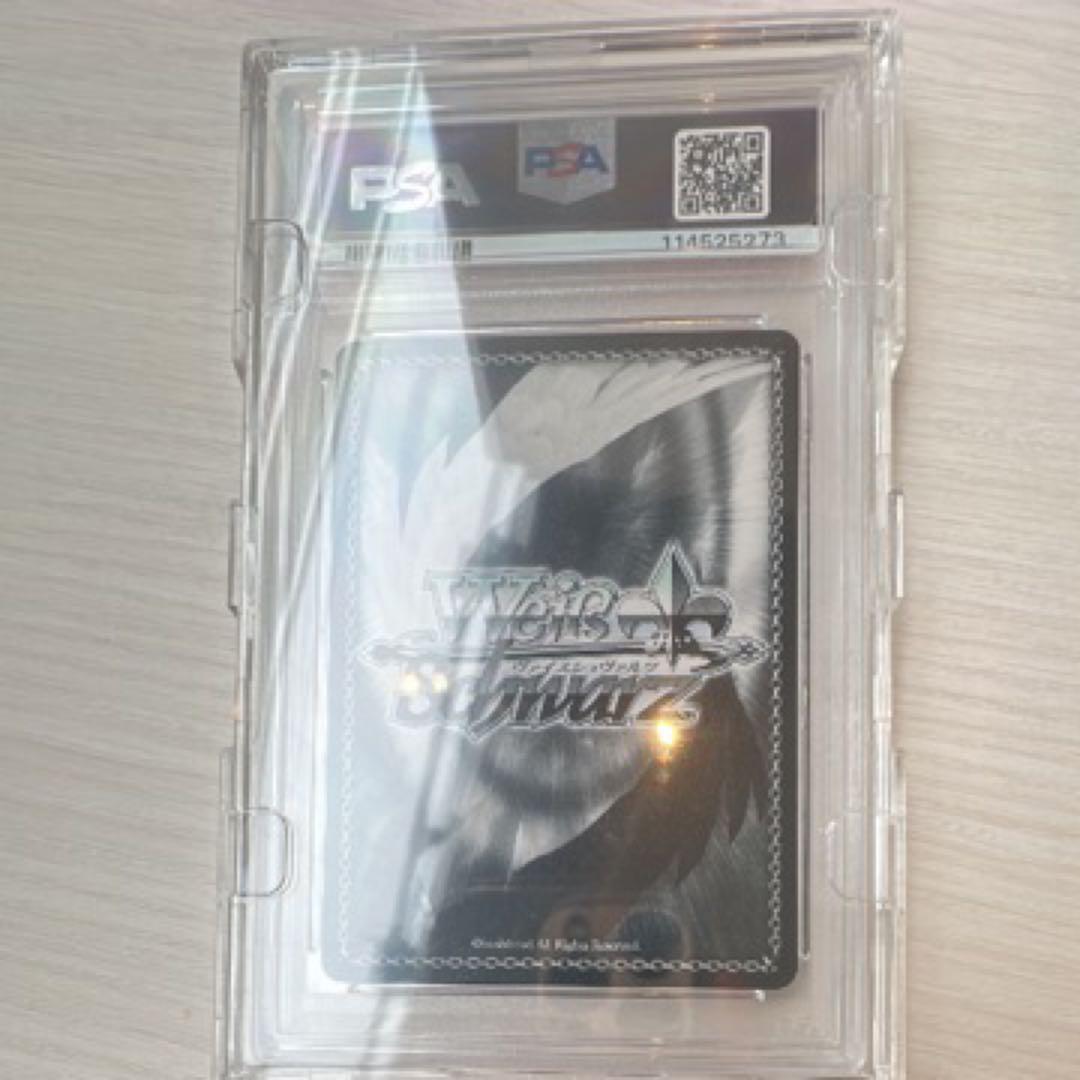 輝くステージへ 星街すいせい PSA10