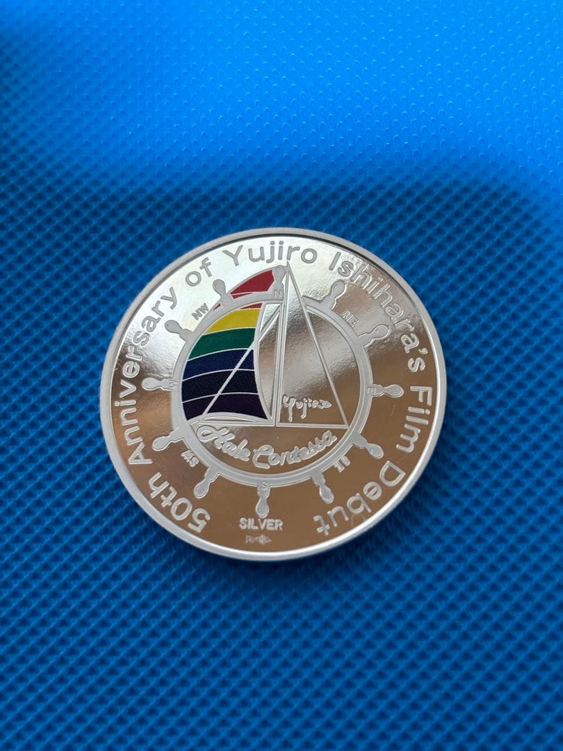 造幣局　石原裕次郎　50周年記念　銀　シルバー925