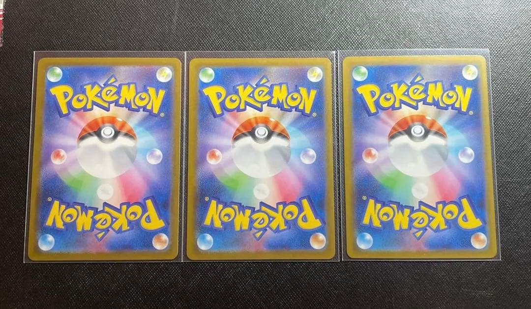 ポケモンカード　オドリドリex sar 3枚セット　インフェルノx