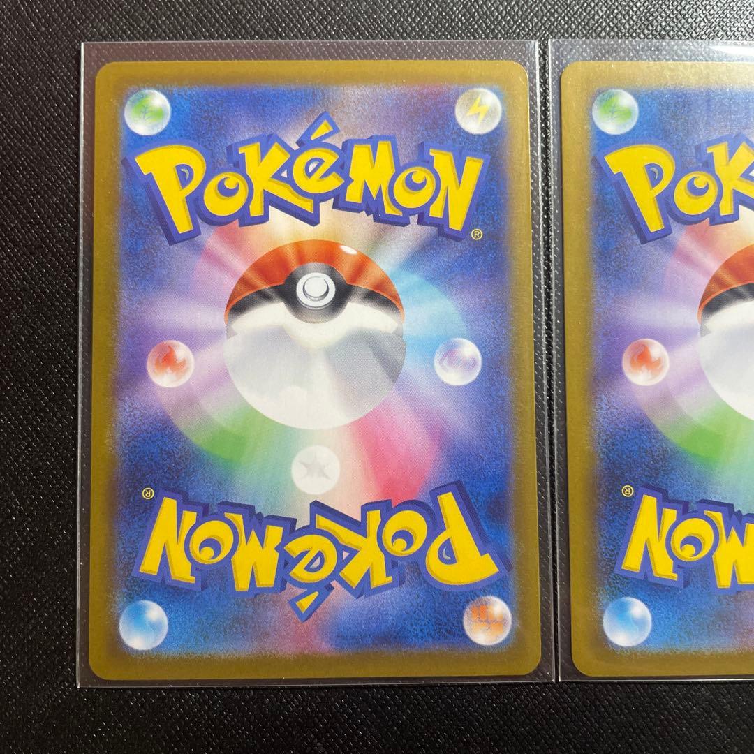 ポケモンカード　オドリドリex sar 3枚セット　インフェルノx