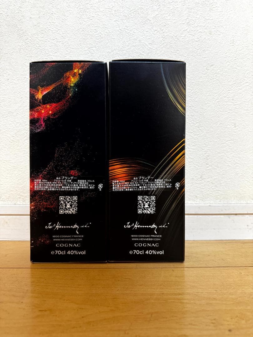 【超レア】ヘネシー　Hennessy V.S Limited Edition