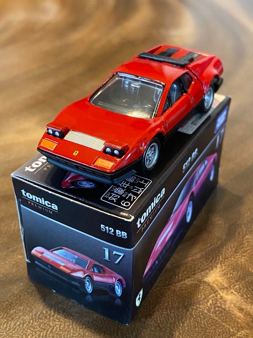 トミカプレミアム ミニカーセット