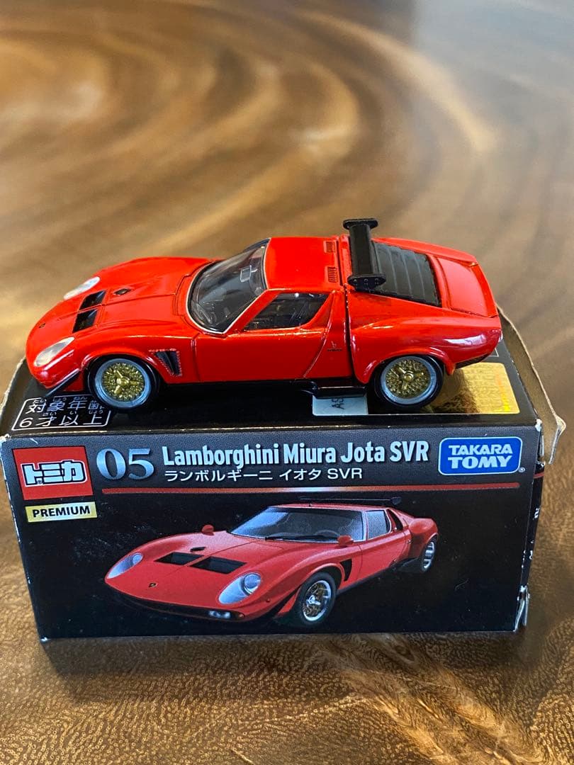 トミカプレミアム ミニカーセット