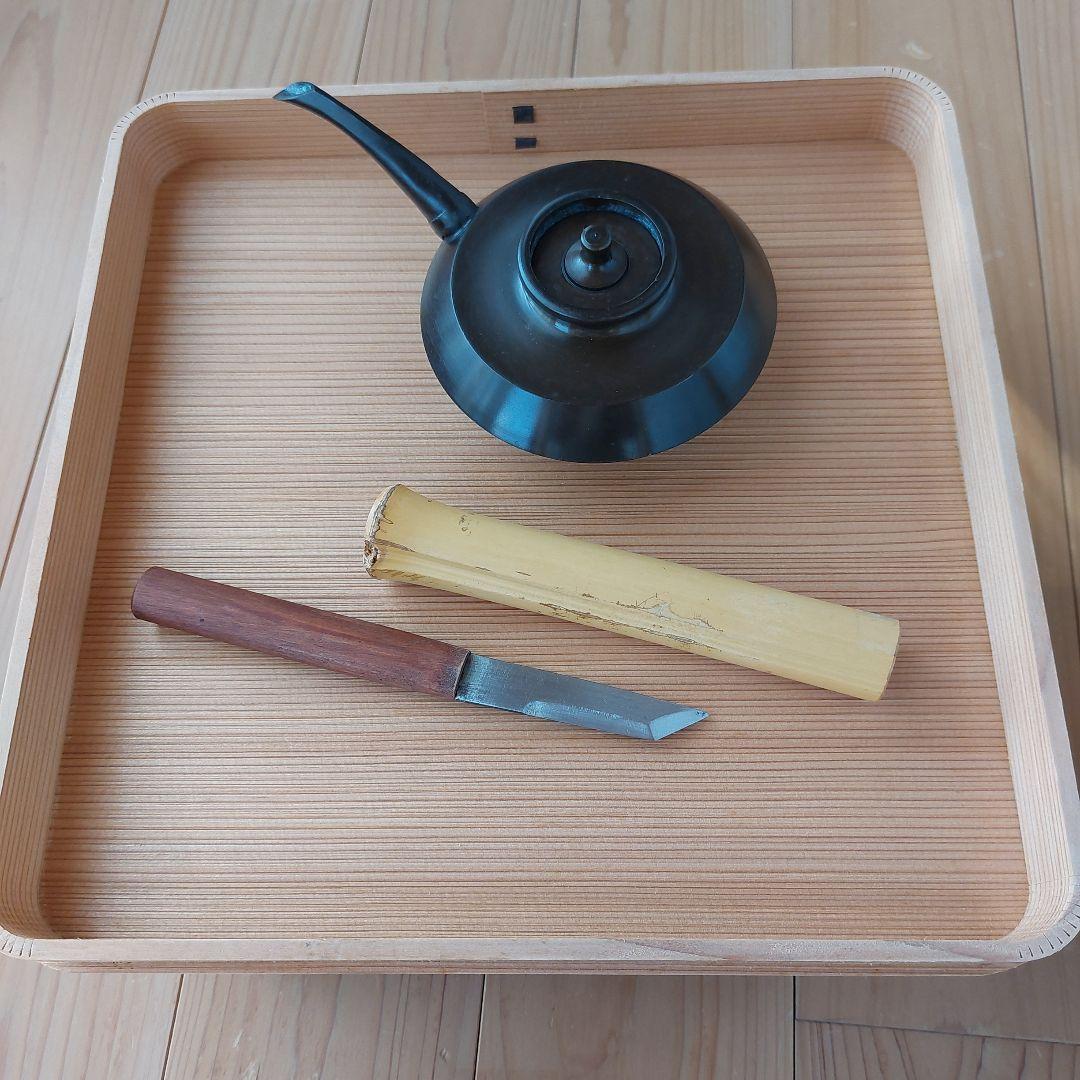 茶道具　七事式　花台セット　花水次　花小刀