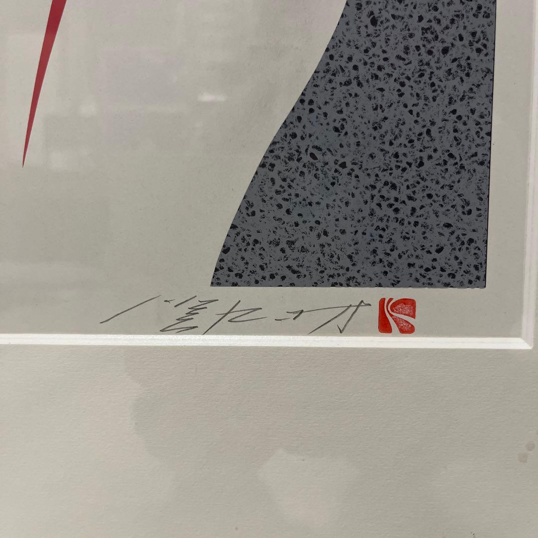 リトグラフ 女性像 限定版 11/50