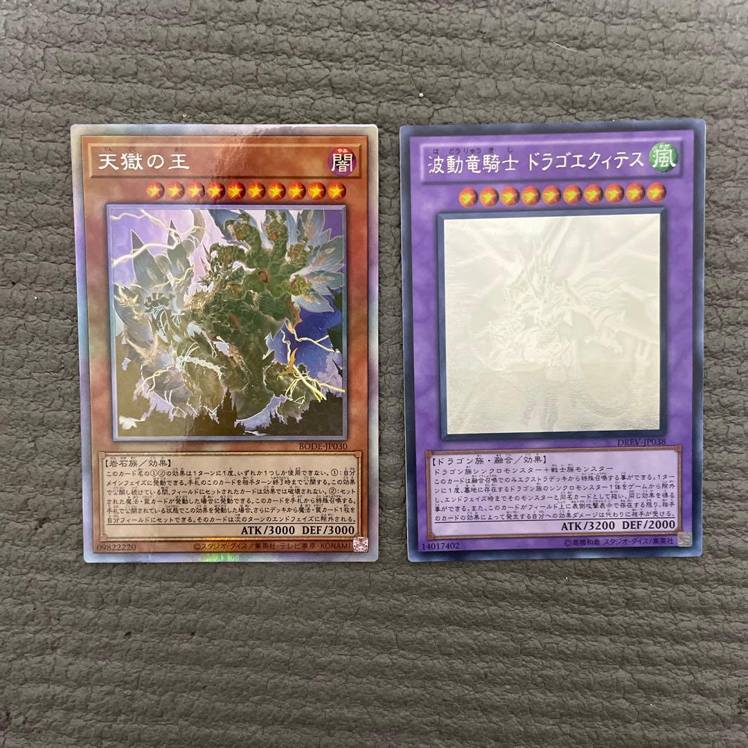 プロフ必読　遊戯王　ホロ　15枚セット