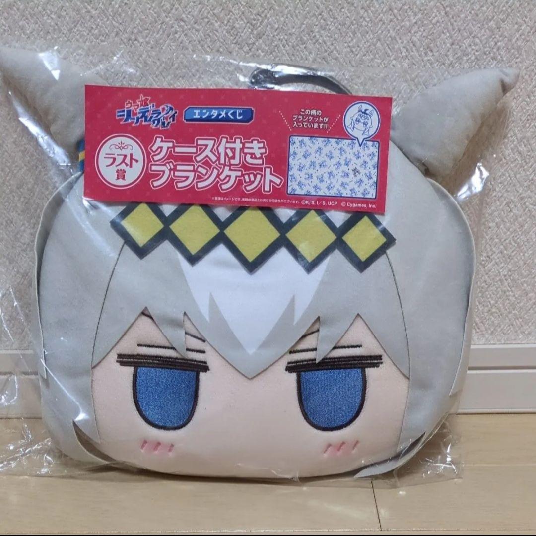 ウマ娘 シンデレラグレイ エンタメくじ　タマちゃん寝っころぬいぐるみ　ラスト賞