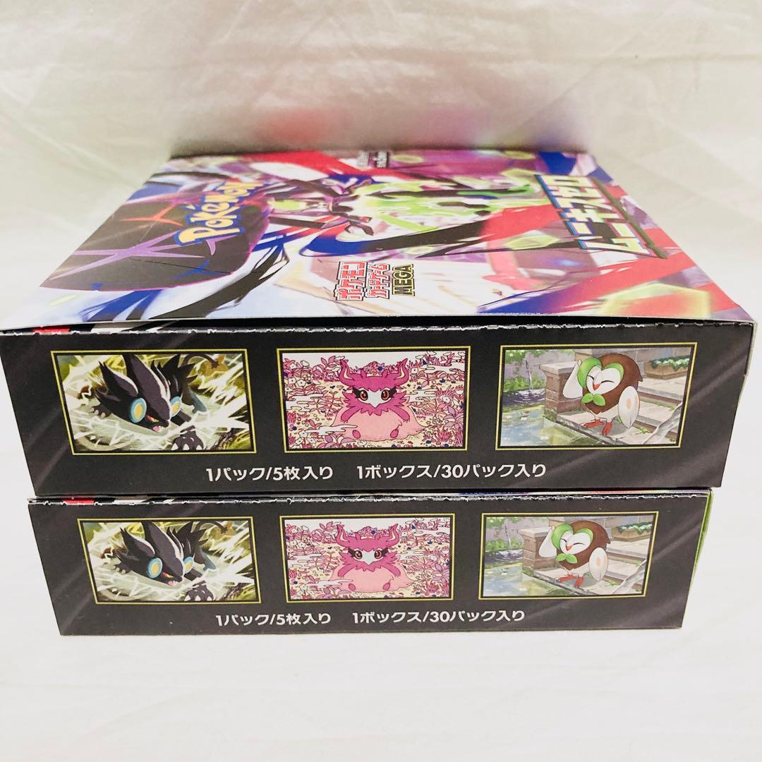 ポケモンカード ムニキスゼロ 2box シュリンクなし ぺりぺりあり