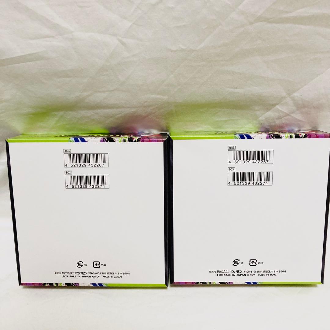 ポケモンカード ムニキスゼロ 2box シュリンクなし ぺりぺりあり