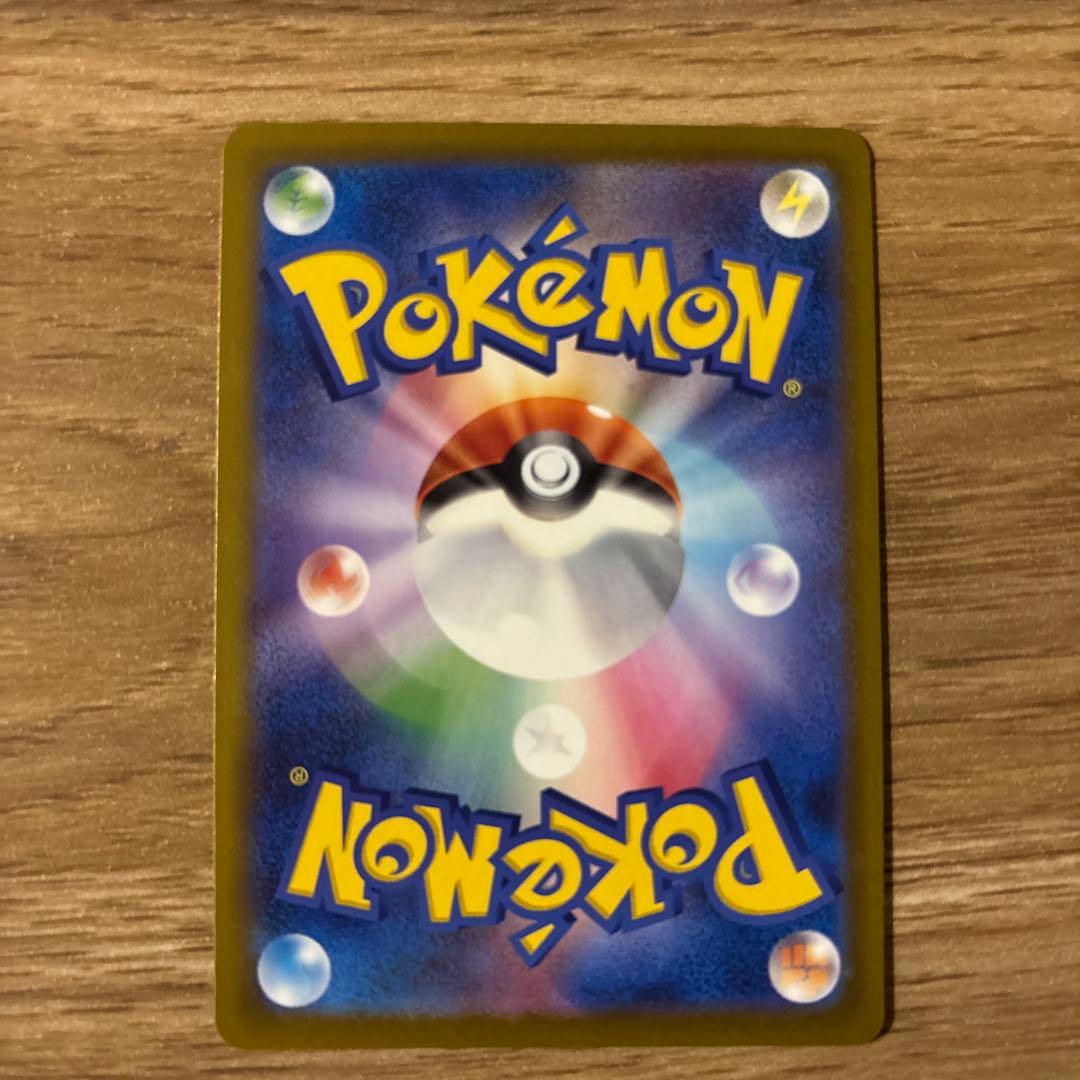 ロケット団のミュウツーsar