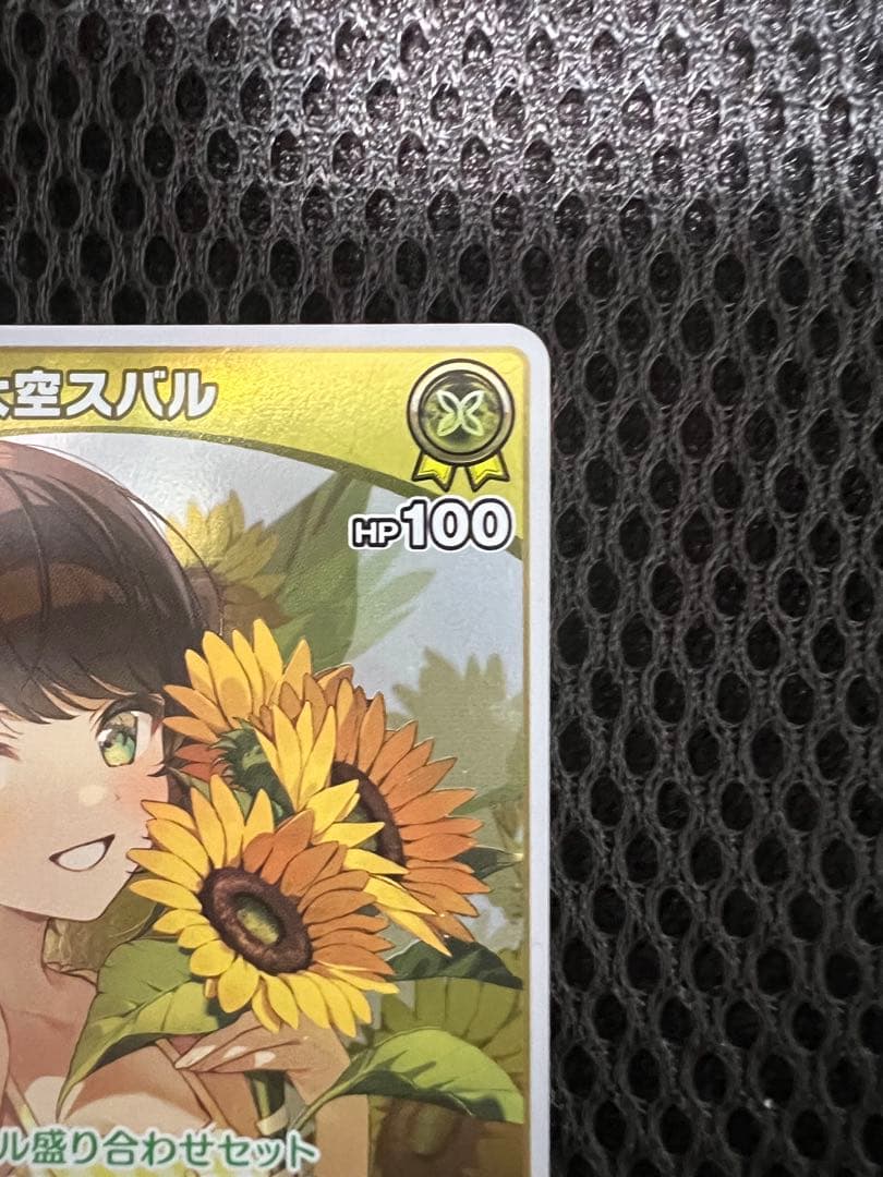 ホロライブカード ホロカ 大空スバル プロモ 希少