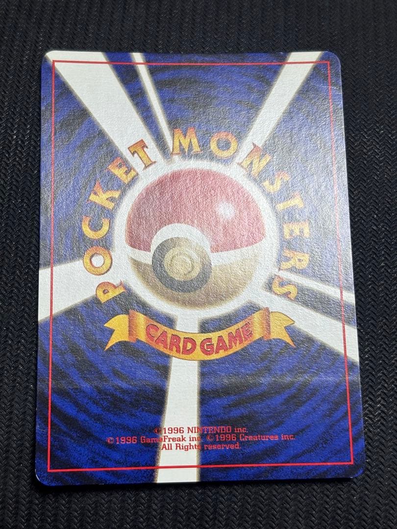 ☆ポケモンカード☆通信進化 フーディン オムスター ゴローニャ 旧裏