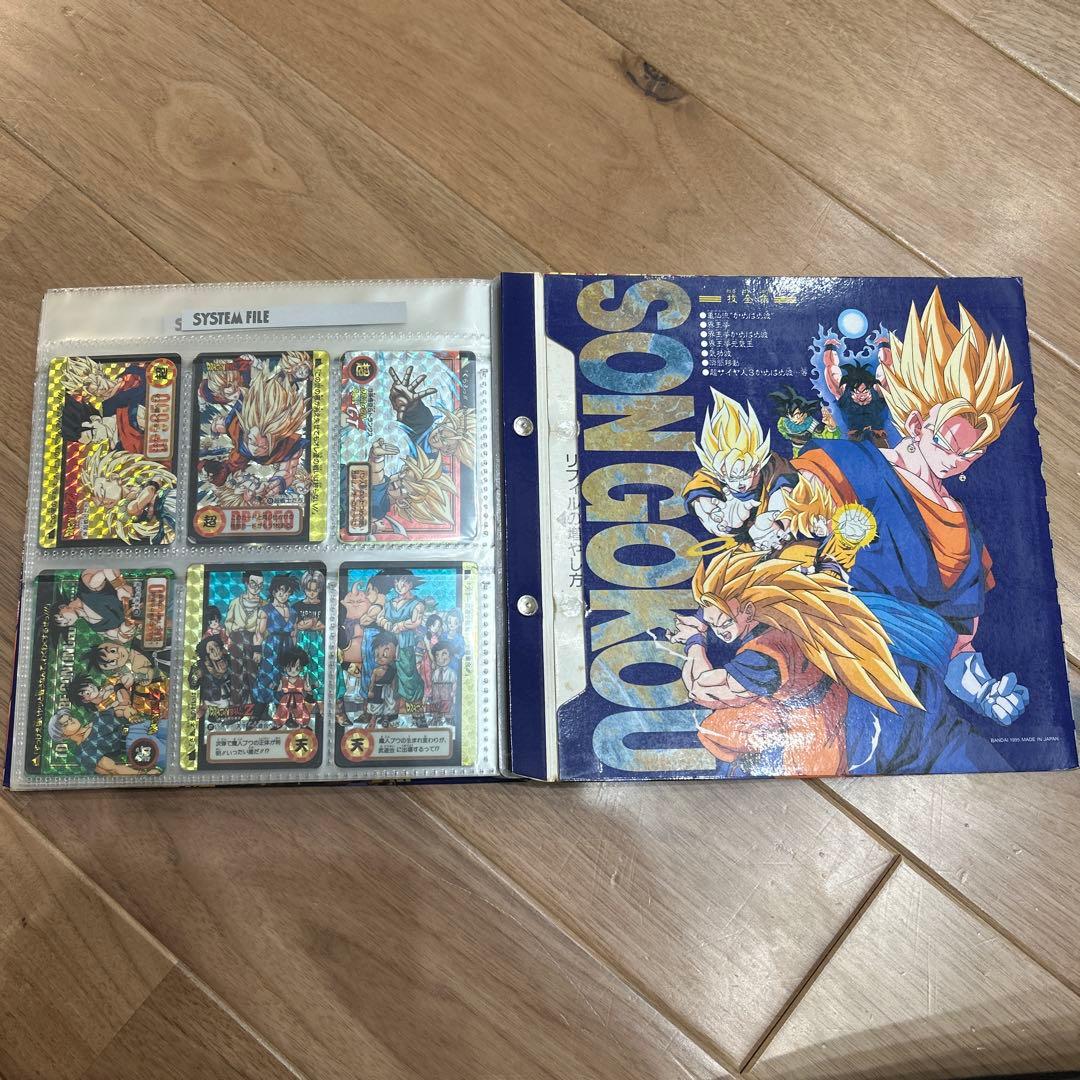 ドラゴンボールカードダス、まとめ売り、約100枚