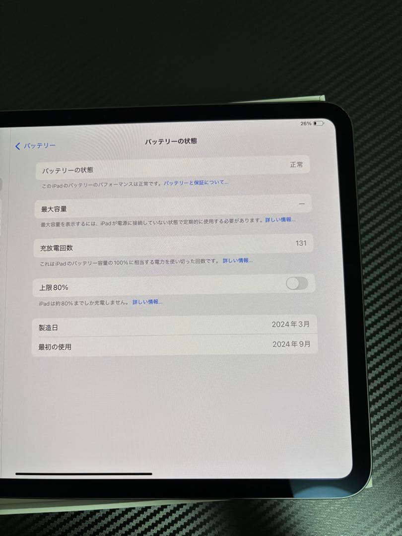 D*n様 iPad Pro 11インチ（第5世代）M4チップWi-Fiモデル 2