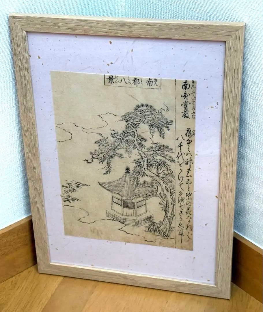 wakuwaku様 リクエスト 5点 まとめ商品