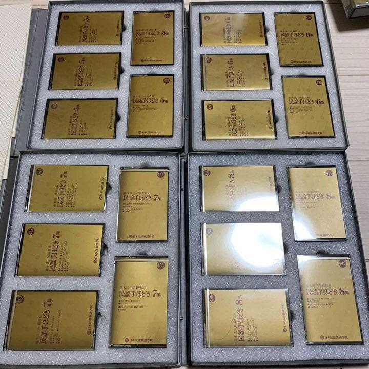 日本民謡学院 藤本流三味線教材「民謡手ほどき」1〜8集