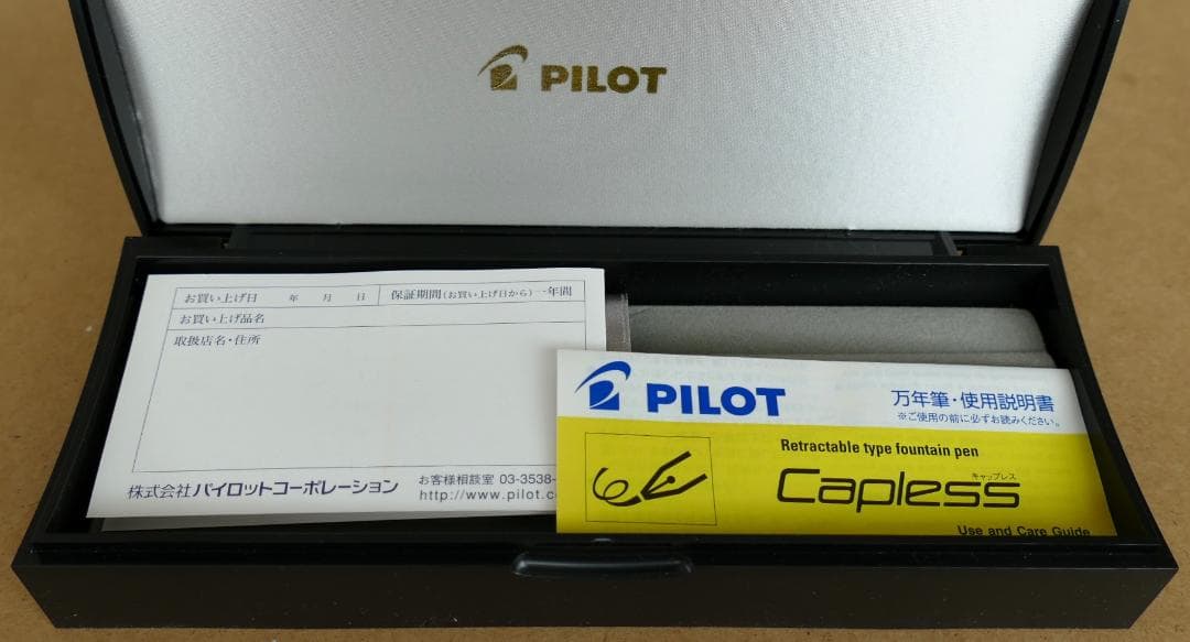 PILOT 万年筆「キャップレス 濃黄色 細字 FCN-1M R-DYF」未開封