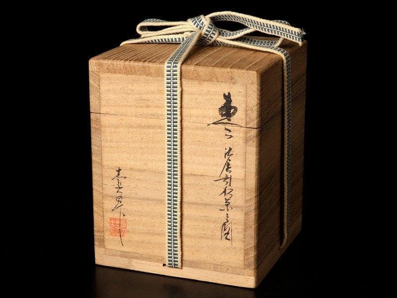 棗　前志芸男作 沈金引松葉之図  茶道具